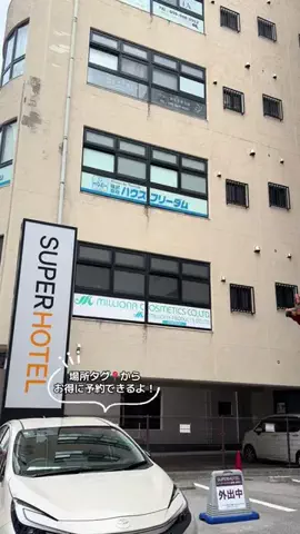 ASUKA_旅のガイドブックのTikTok投稿