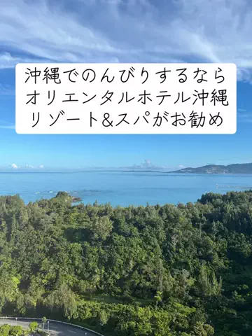 Yossie-出張と一人旅のTikTok投稿