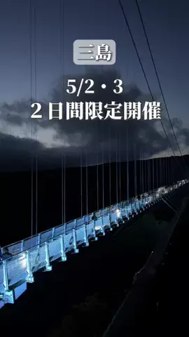 みさ |  ゆったり大人の休日旅のTikTok投稿