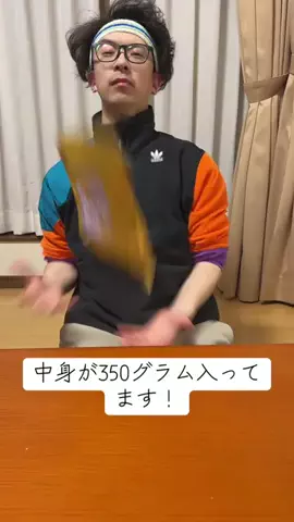ゆーき🍣のTikTok投稿