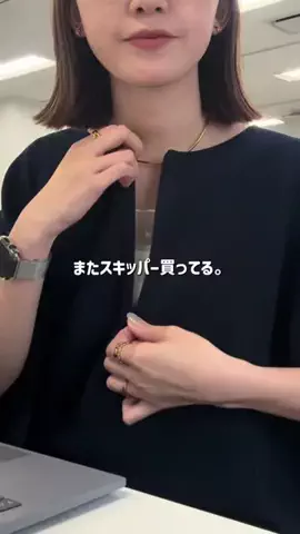NAKAJIMAのTikTok投稿
