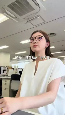 NAKAJIMAのTikTok投稿