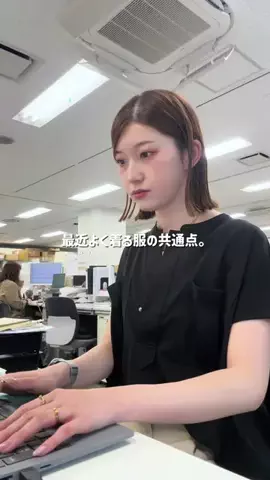 NAKAJIMAのTikTok投稿