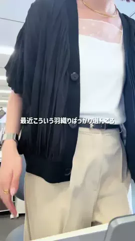 NAKAJIMAのTikTok投稿