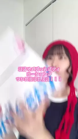 みほんぬのTikTok投稿