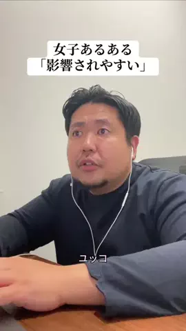 さもあんすがいのTikTok投稿