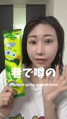 みほんぬのTikTok投稿