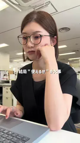 NAKAJIMAのTikTok投稿
