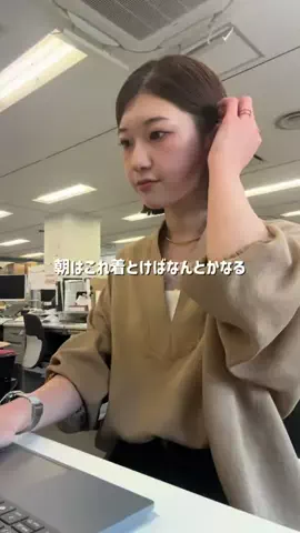 NAKAJIMAのTikTok投稿