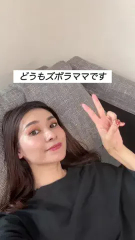 nao yoshidaのTikTok投稿