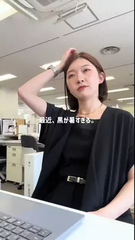 NAKAJIMAのTikTok投稿