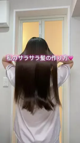 琉月(るる)のTikTok投稿