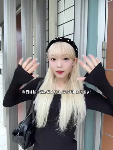 田中陽菜【たなかひなた】のTikTok投稿