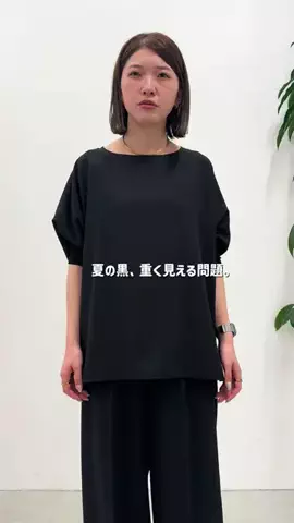 NAKAJIMAのTikTok投稿