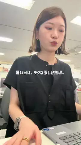 NAKAJIMAのTikTok投稿