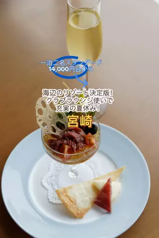 日々旅にしてホテル暮らしのTikTok投稿