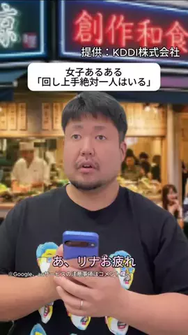 さもあんすがいのTikTok投稿