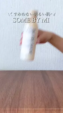ゆかママのスキンケア記録のTikTok投稿