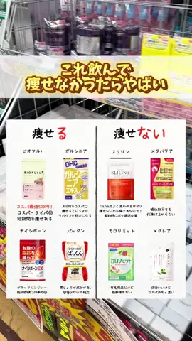 ぶどうちゃんのTikTok投稿