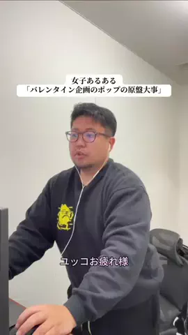 さもあんすがいのTikTok投稿