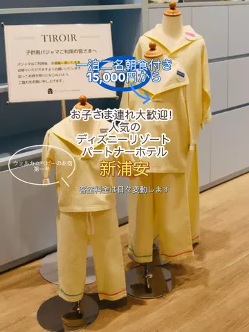 日々旅にしてホテル暮らしのTikTok投稿