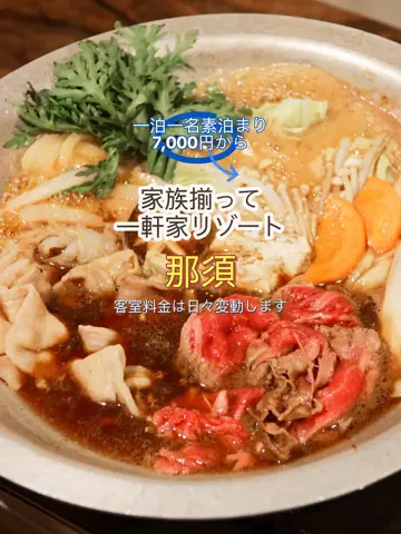 日々旅にしてホテル暮らしのTikTok投稿