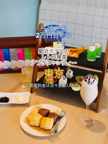 日々旅にしてホテル暮らしのTikTok投稿