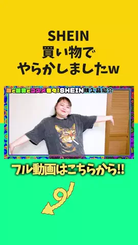 歌う農家しおたん🍒🍑鈴木詩織のTikTok投稿