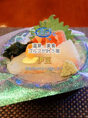 日々旅にしてホテル暮らしのTikTok投稿