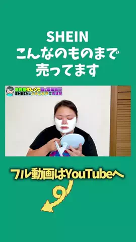 歌う農家しおたん🍒🍑鈴木詩織のTikTok投稿