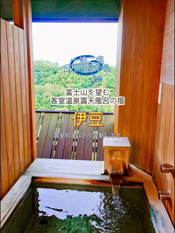 日々旅にしてホテル暮らしのTikTok投稿