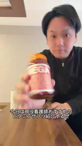 【訪問看護立ち上げ人】管理者リッキーのTikTok投稿