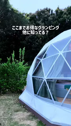 日々旅にしてホテル暮らしのTikTok投稿