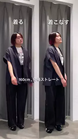 mana.【骨スト/160cm】のTikTok投稿