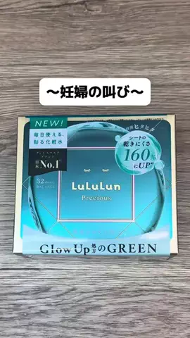 桜田楓🌸🍁のTikTok投稿