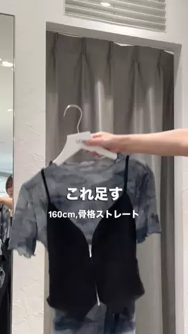 mana.【骨スト/160cm】のTikTok投稿