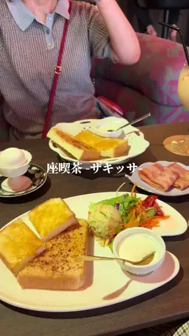Ruka ☁*°のTikTok投稿