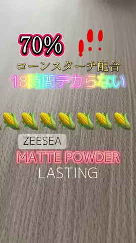 山上紗和👩‍🌾(42)のTikTok投稿
