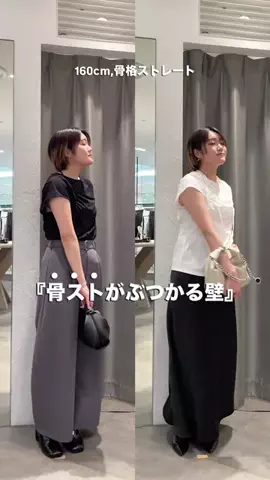 mana.【骨スト/160cm】のTikTok投稿