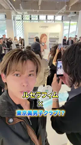 東京美男子クラブのTikTok投稿