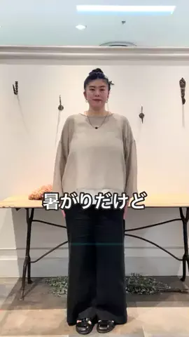 ハセガワのTikTok投稿