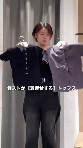 mana.【骨スト/160cm】のTikTok投稿