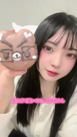 まりの🥚🐣のTikTok投稿