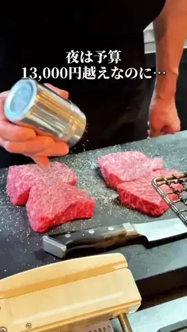 食べて埼玉のTikTok投稿