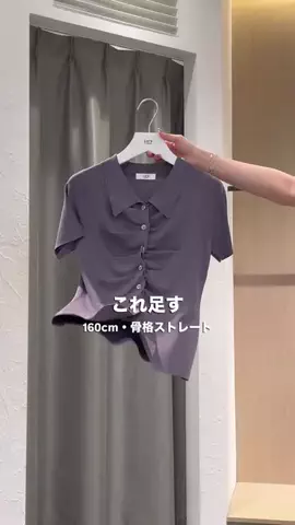 mana.【骨スト/160cm】のTikTok投稿