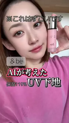 山上紗和👩‍🌾(42)のTikTok投稿