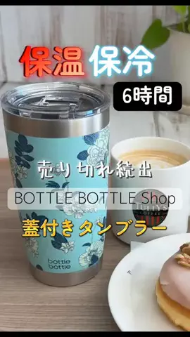 山上紗和👩‍🌾(42)のTikTok投稿