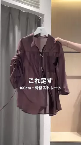 mana.【骨スト/160cm】のTikTok投稿