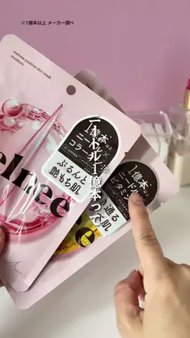 きっしーのTikTok投稿