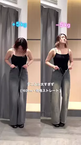mana.【骨スト/160cm】のTikTok投稿